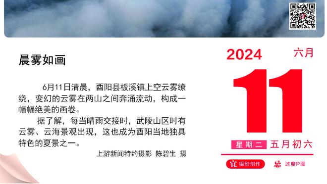 波波：队员们今天打得很好 我真的为他们感到骄傲