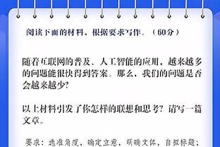 米体：米兰排除冬窗引进前锋和中场的可能，后卫目标仍是布拉西耶