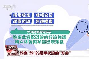 草根进决赛！步行者总薪资联盟最低 队内最高薪水是布朗的2200万