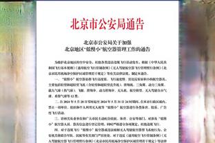 客场拿下伯恩利？克洛普节礼日带队5战全胜，打进17球仅丢1球