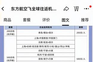 赖斯本场数据：3射1正，1次助攻，次关键传球，5次抢断，评分7.8