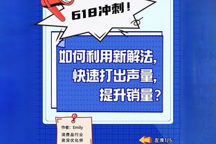 爱德华兹：KD连进4、5球然后就像啥事没发生一样 那刻我化身球迷