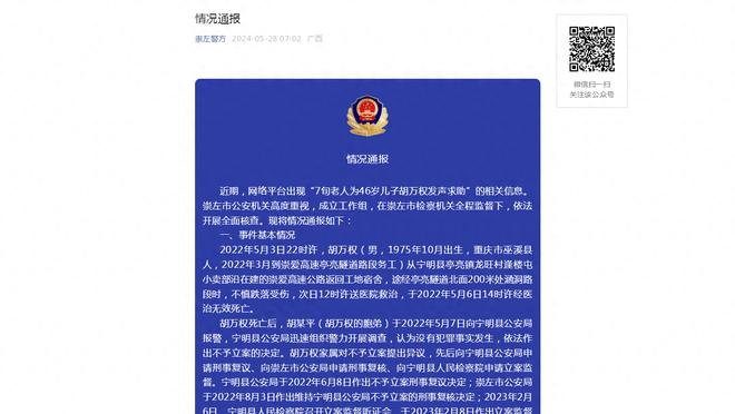 ?取经去了！马祖拉造访曼城俱乐部 并与瓜迪奥拉换球衣&交流