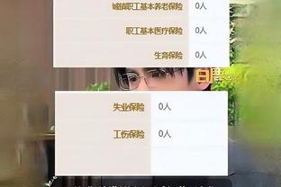 都看好国足❓国足赢球赔率仅2.15！完全压过塔吉克斯坦！