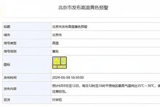 中规中矩！王哲林全场16中7 贡献18分9篮板2助攻2盖帽