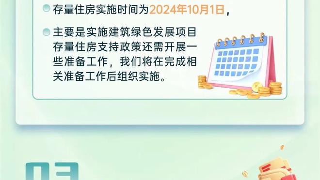 追梦：欧文是大家所认为KD那种级别的得分手 而且他更难防！