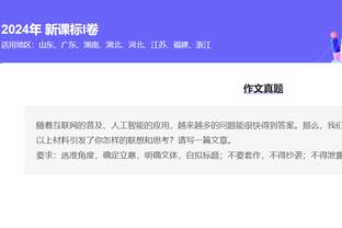 ?文班亚马新秀赛季5次单场30+两双 自特雷-杨后新秀首人