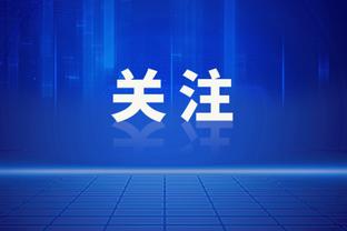 曾令旭盛赞小卡：机器人终极形态 今年他眼睛里有种不一样的神态